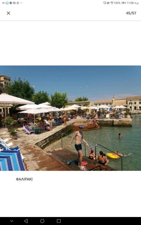 Little Corfu Old Town Apartament Corfu (city)